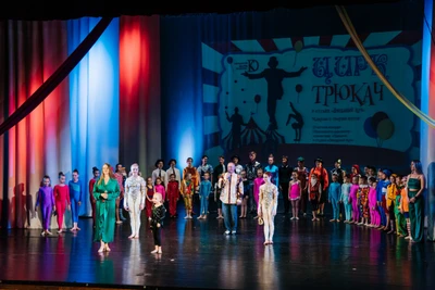 Трюкач (Театральное и цирковое образование)