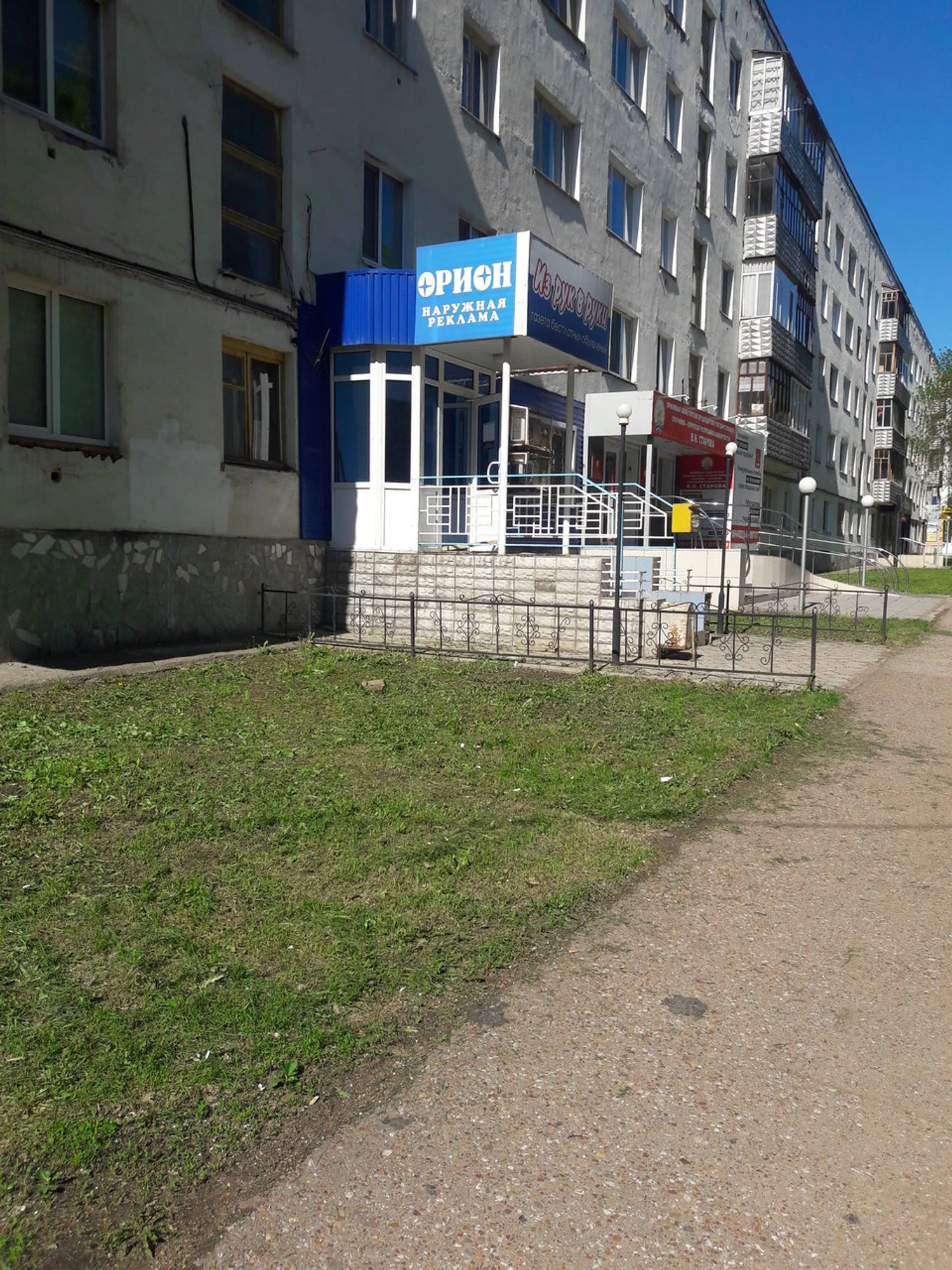 Орион, рекламное агентство (Наружная реклама )