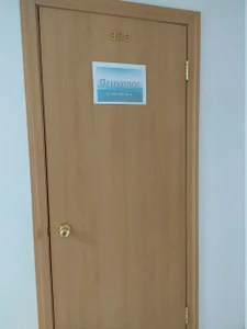 Кабинет психологической помощи (Психологическая служба)