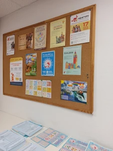 Центр образовательных технологий Другая школа (Дополнительное образование)