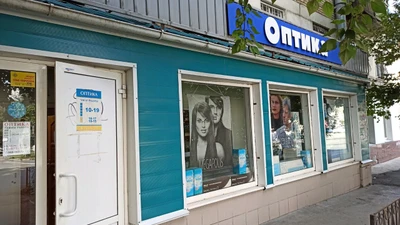 Оптик-Плюс (Салон оптики)