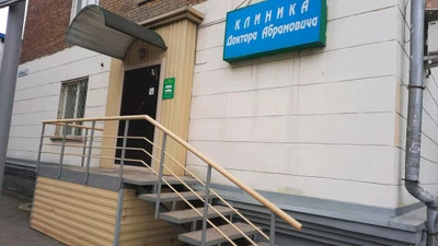 Врач-гомеопат Смирнов А. (Частнопрактикующие врачи)