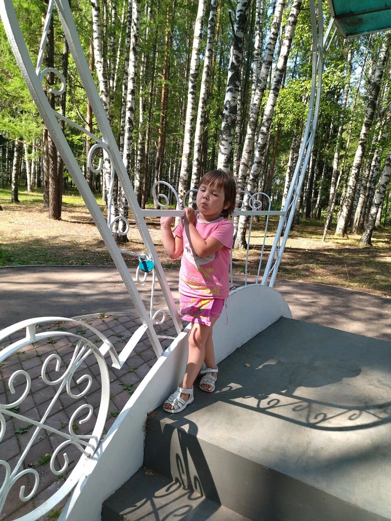 Заречный парк (Парк культуры и отдыха )