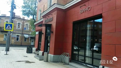 Paloma (Ресторан)