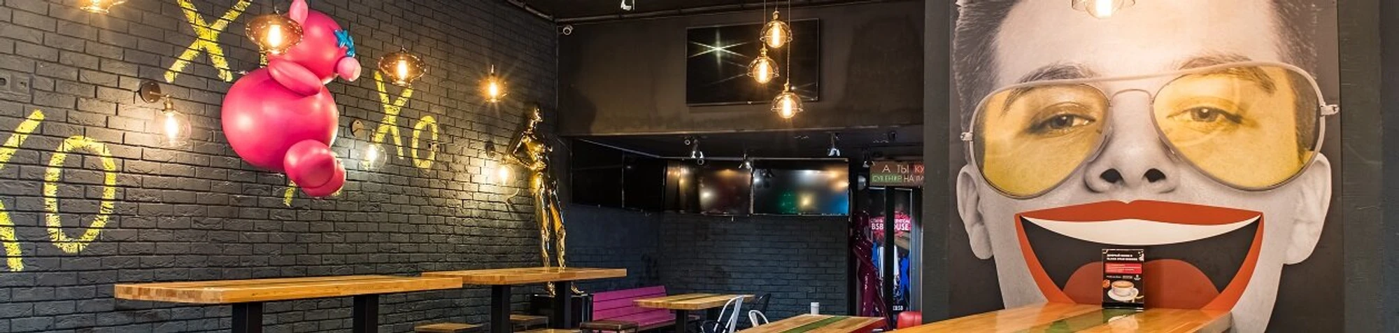Black Star Burger (Ресторан )