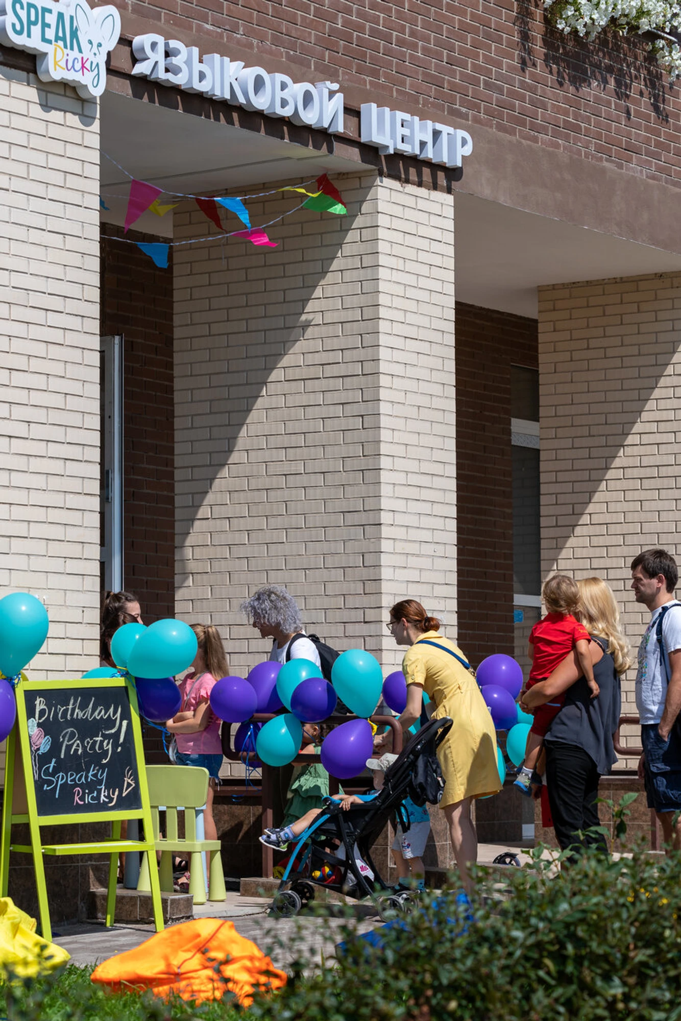 Speaky Ricky (Курсы иностранных языков )