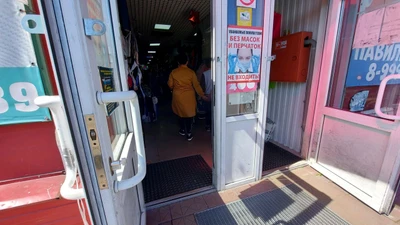 Меховой мир (Магазин кожи и меха)