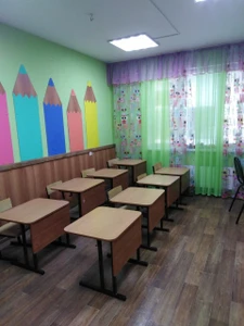 Отличный (Центр развития ребёнка )