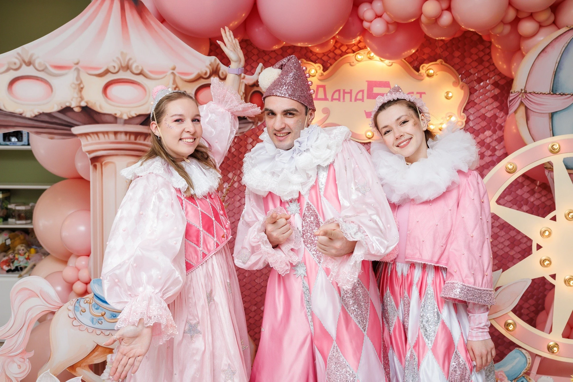 День рождения с шоу-программой в ресторане "Ribambelle"!