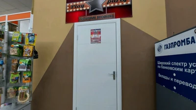 Play party (Детские игровые залы и площадки)