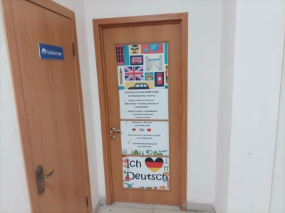 EnglishSkill (Курсы иностранных языков)