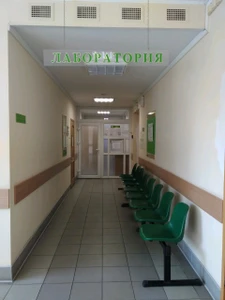 Дорожная больница на СТ. Калининград, Лабораторное отделение (Поликлиника для взрослых )