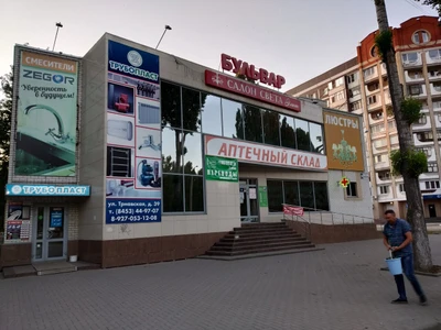 Центр языка и культуры Слово (Бюро переводов )
