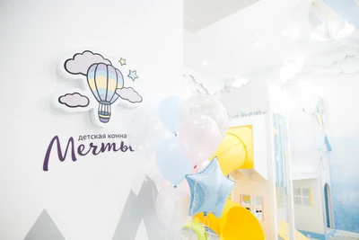 Детская комната Мечты (Детские игровые залы и площадки )