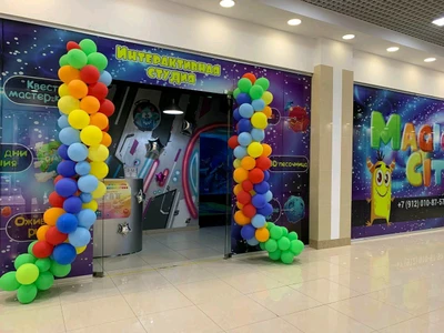 Magic City (Детские игровые залы и площадки )