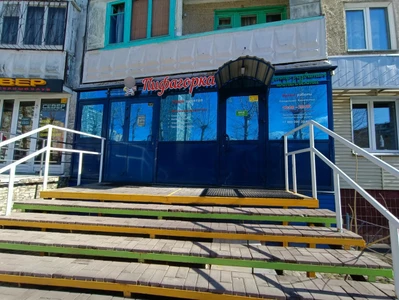 Пифагорка (Центр развития ребёнка )