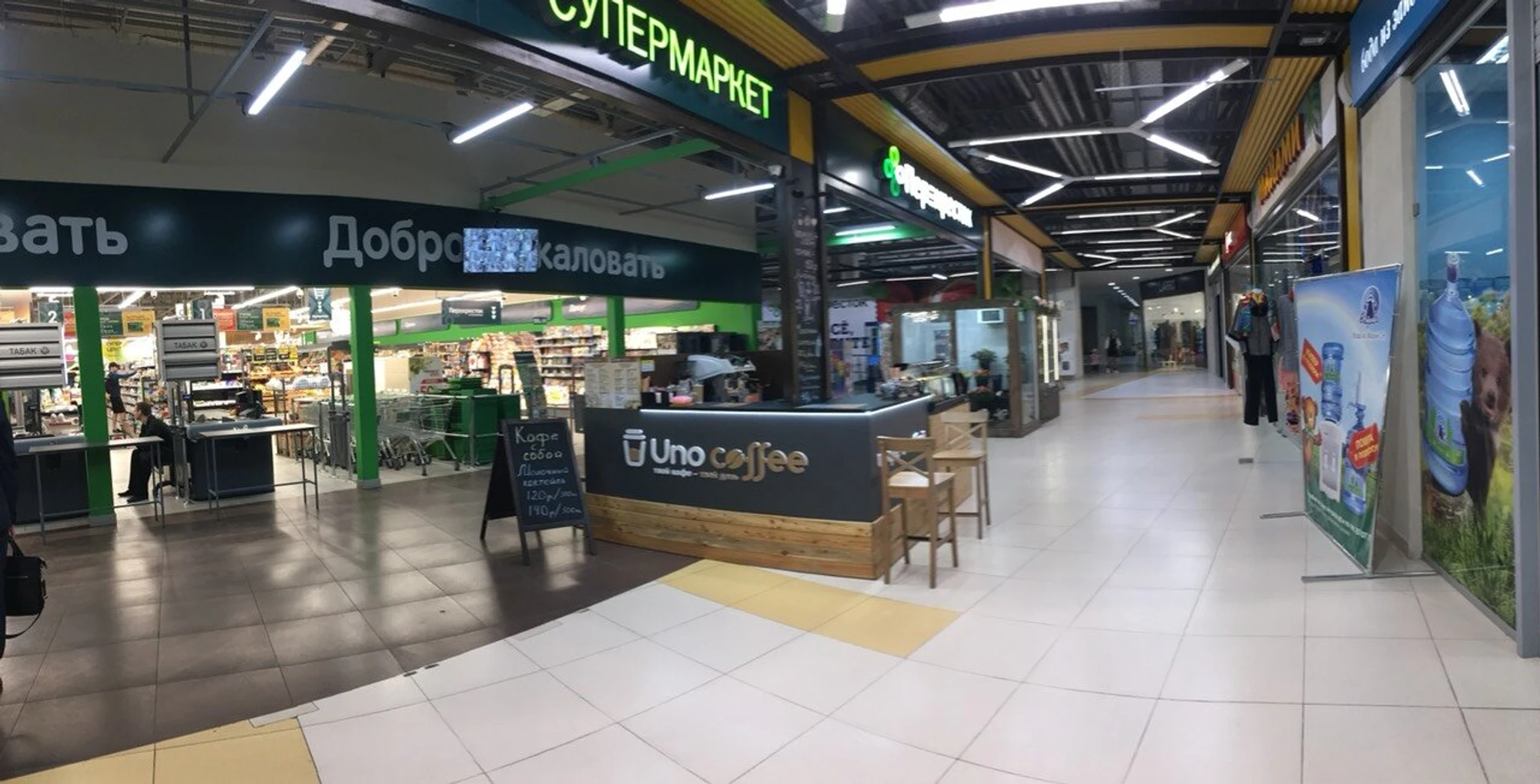 Uno Coffee (Кофейня )