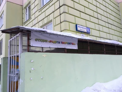 Радуга творчество (Клуб для детей и подростков)