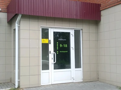 Экопроф (Центр повышения квалификации)