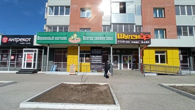 Шулэндо (Кафе)