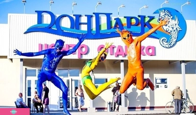 "Дон-Парк", открытый аквапарк на Соленом озере в Батайске, Ростовская область 