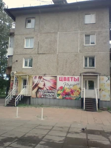 Зазеркалье (Парикмахерская)