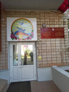 МБДОУ детский сад № 22 общеразвивающей направленности (Детский сад)