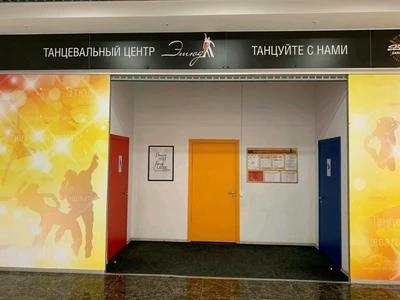 Serious dance school (Школа танцев)