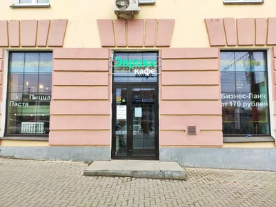 Эврика (Кафе )