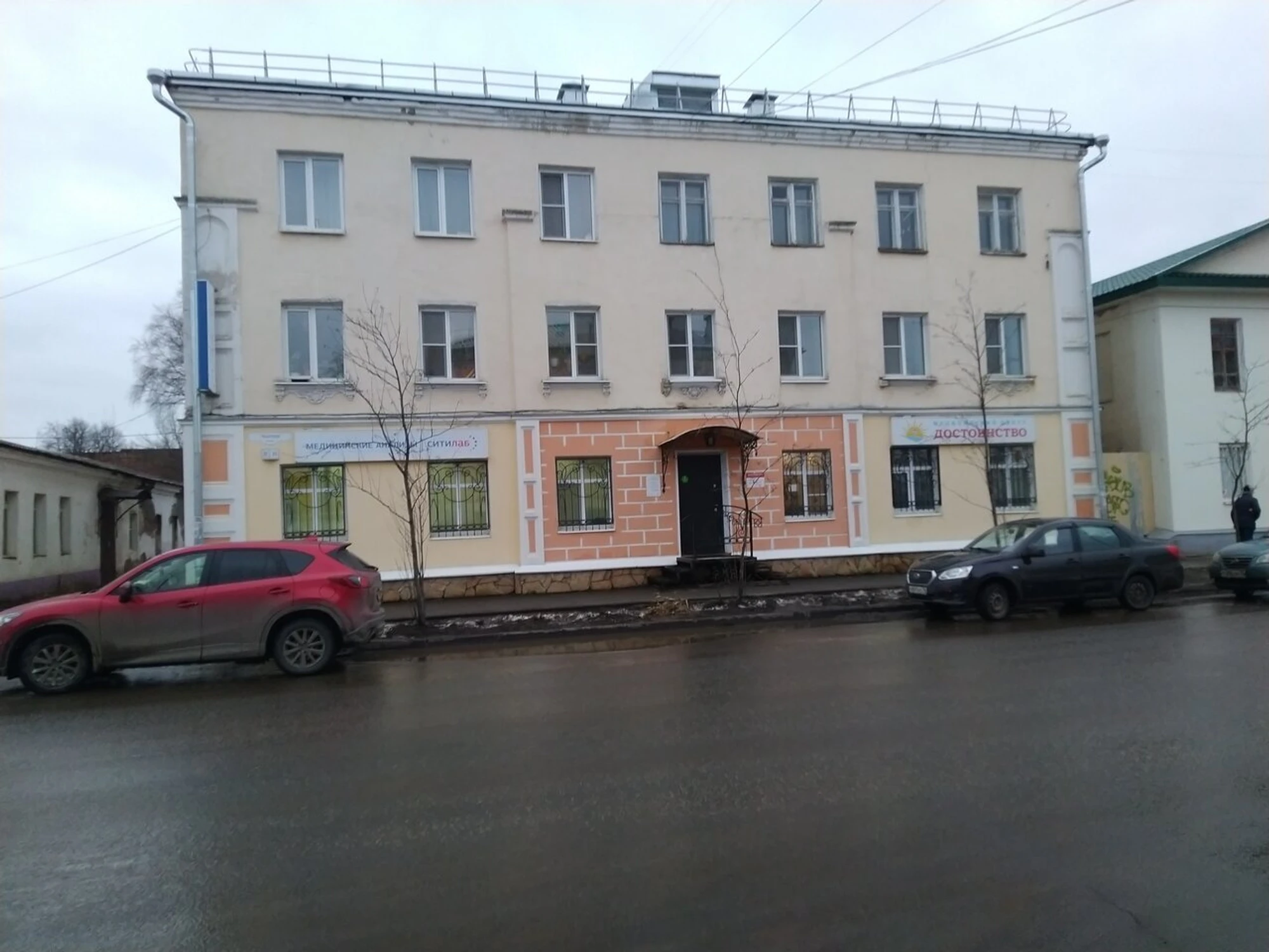 СИТИЛАБ (Медицинская лаборатория )