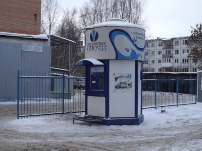 Серебряные ключи (Магазин воды)