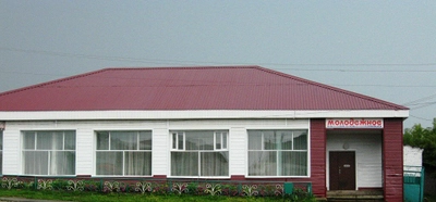 Кафе (Кафе)