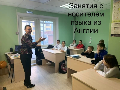 Курсы английского языка (Курсы иностранных языков)