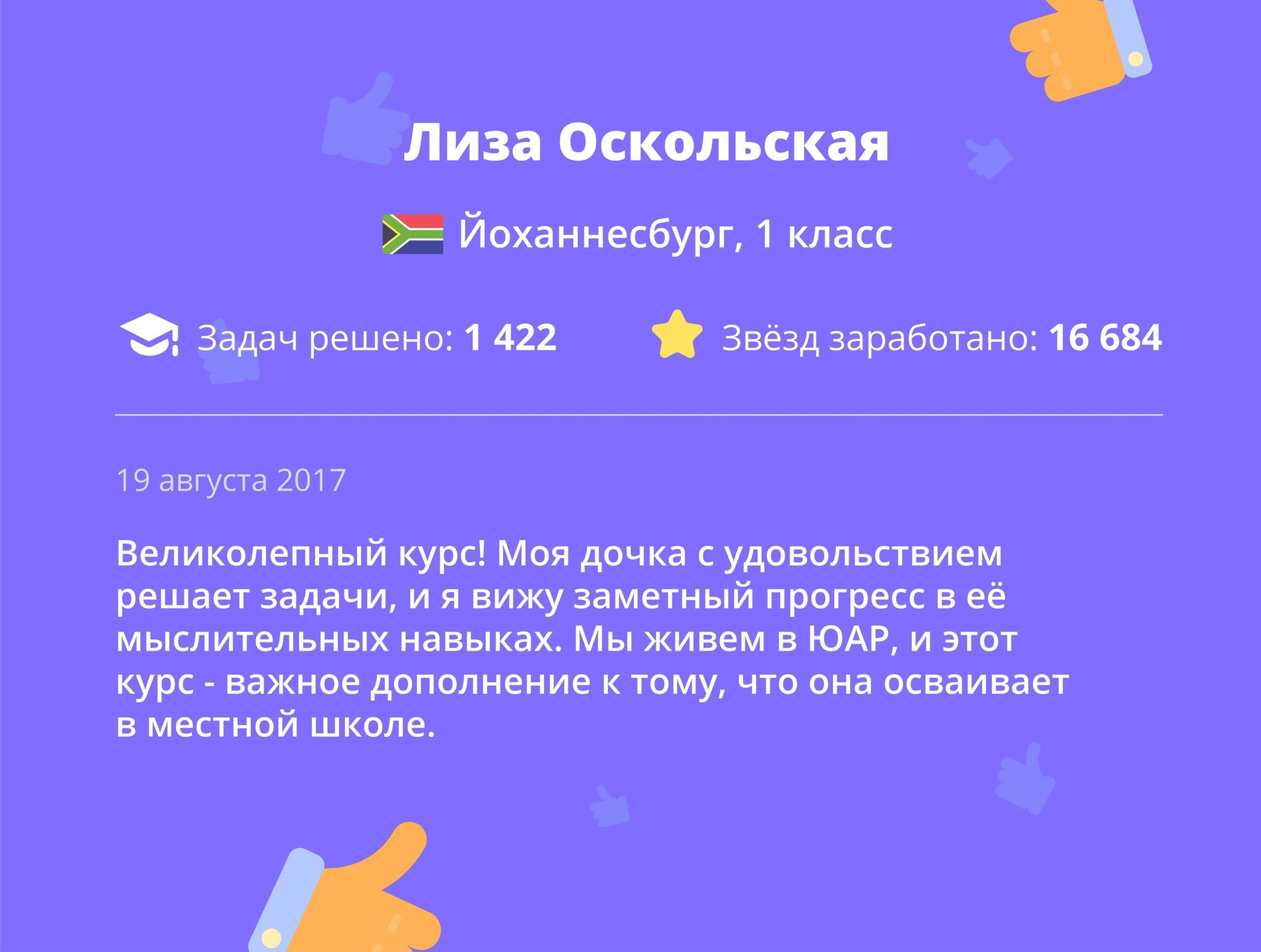 Изображение галлереи