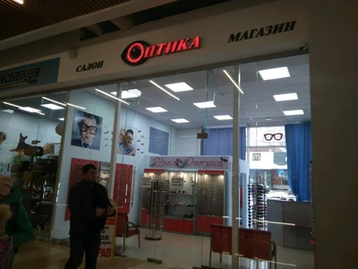 Урал-Оптик-М (Салон оптики)