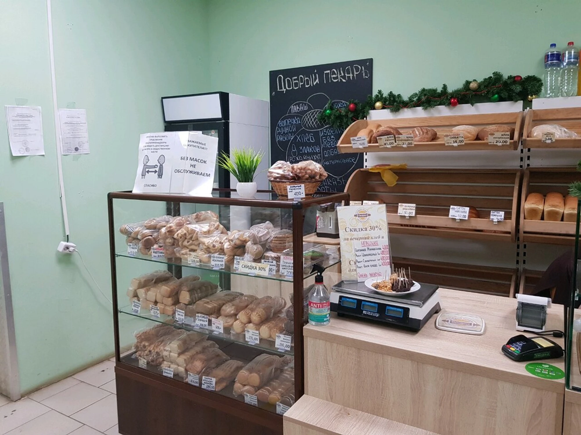 Добрый пекарь (Булочная, пекарня)