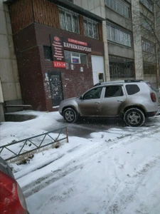 Пятый элемент (Ногтевая студия )