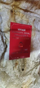 Музей горного дела (Музей)