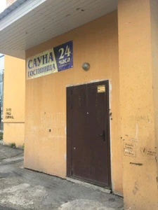 Сауна (Сауна)