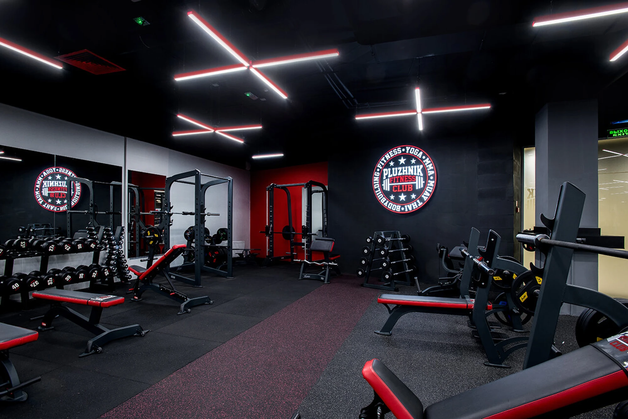 Pluzhnik fitness (Фитнес-клуб )