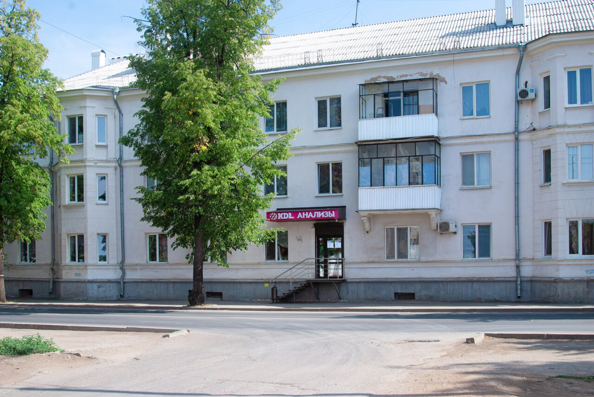 KDL (Медицинская лаборатория)