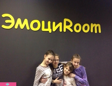 "ЭмоциRoom", квесты в реальности для детей и взрослых на проспекте имени Газеты Красноярский Рабочий, Красноярск 