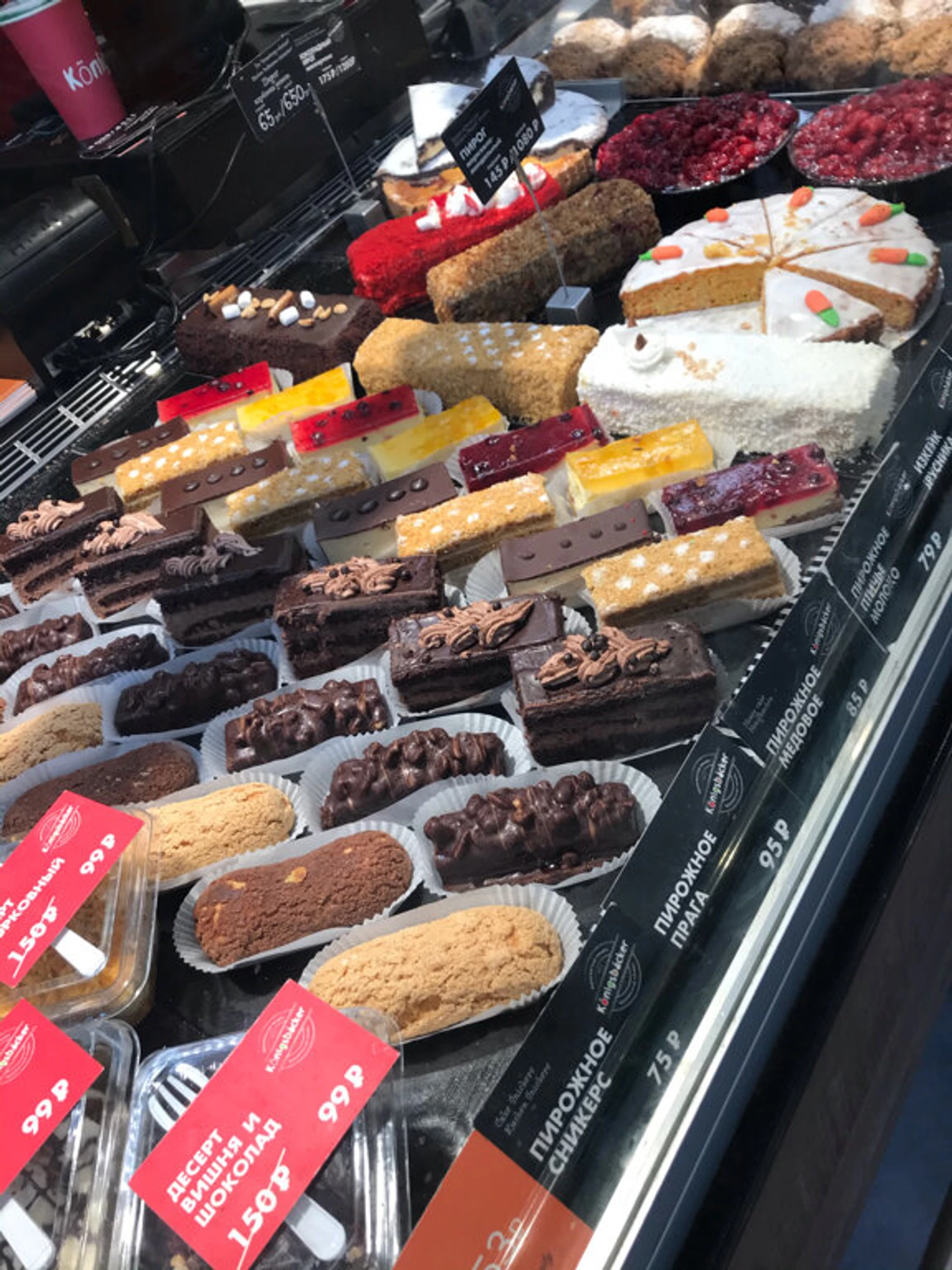 Konigsbacker (Булочная, пекарня )