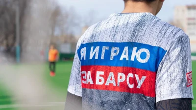 БАРСА - центр футбольной подготовки и футбольный клуб с 4 лет (р-н Кировский)