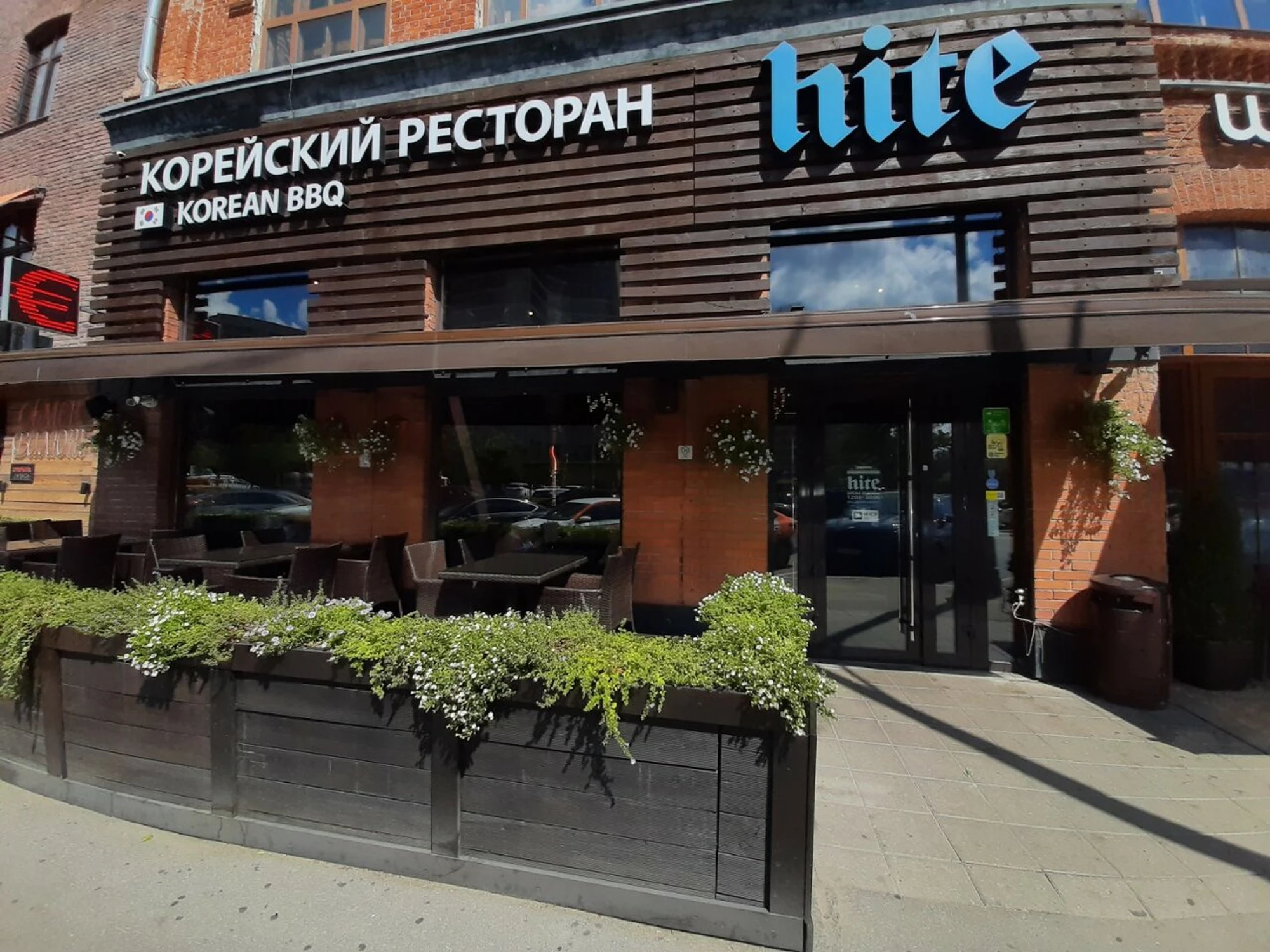 Hite (Ресторан, караоке)
