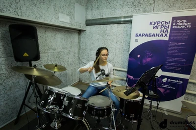 Барабанная школа DrumClass (Музыкальное образование )