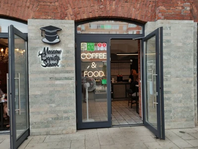 Московская школа Бариста (Курсы и мастер-классы )