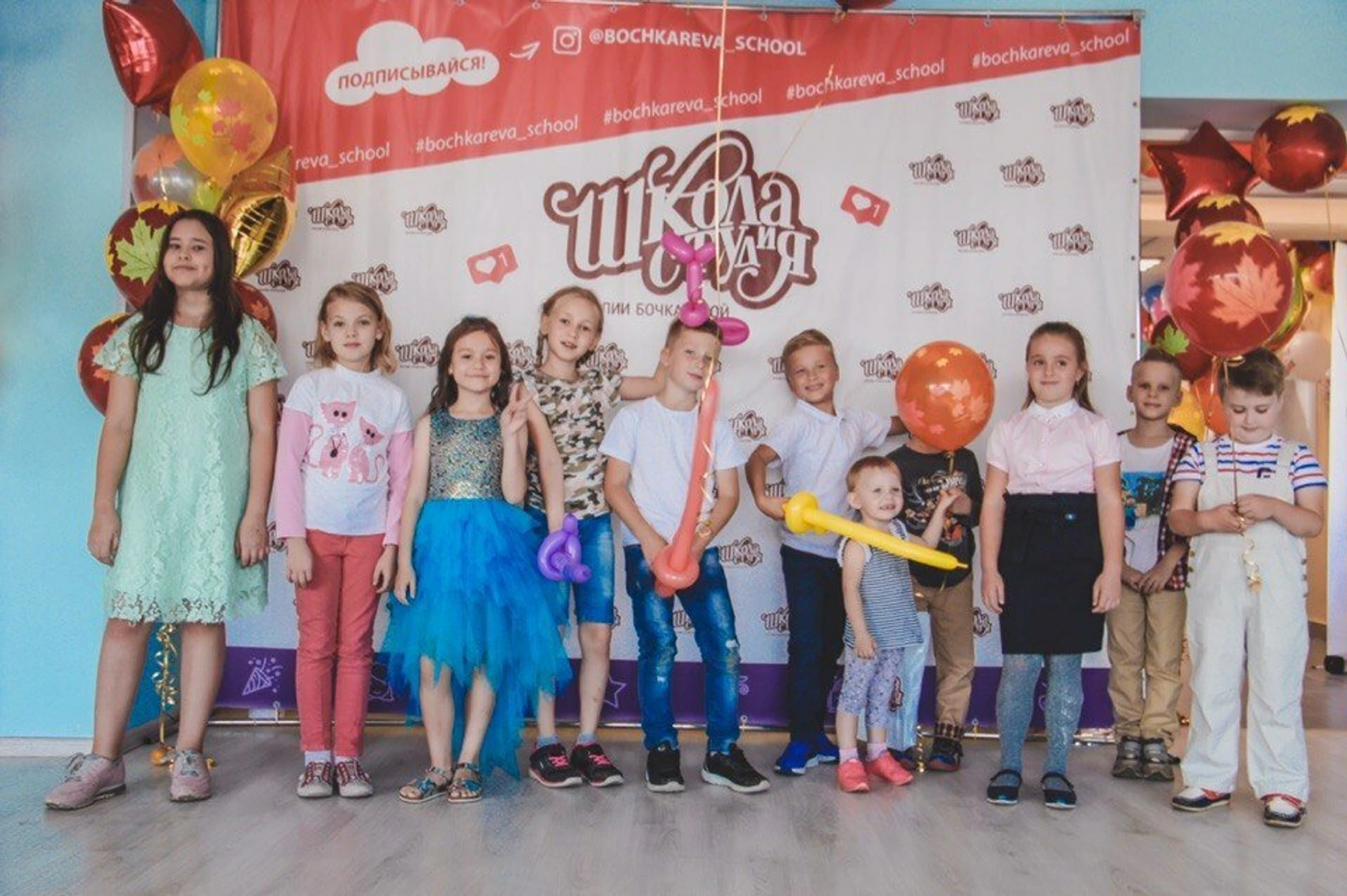Школа-студия Натальи Бочкарёвой (Дополнительное образование)