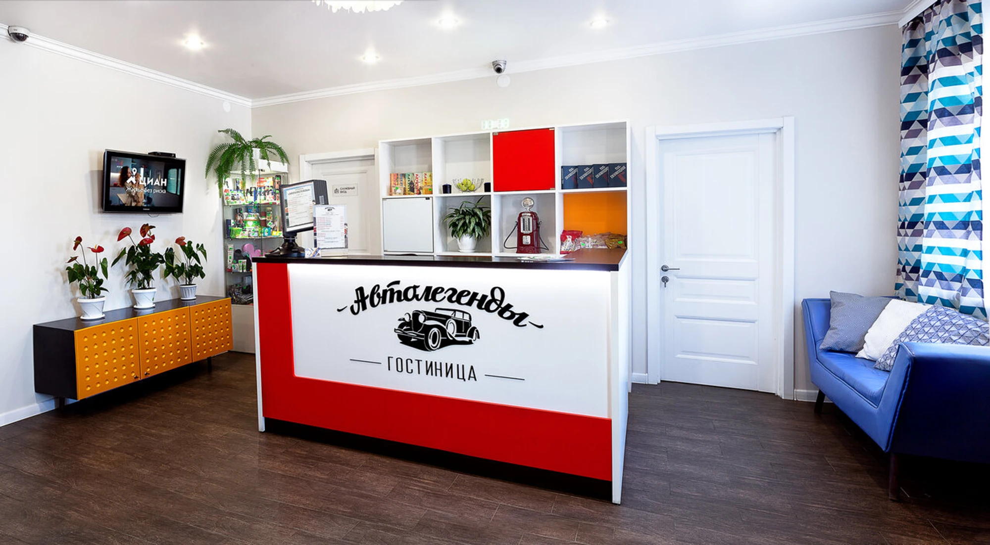 Автолегенды (Гостиница)