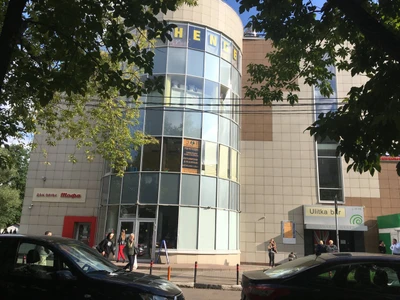 Эдисон (Учебный центр )